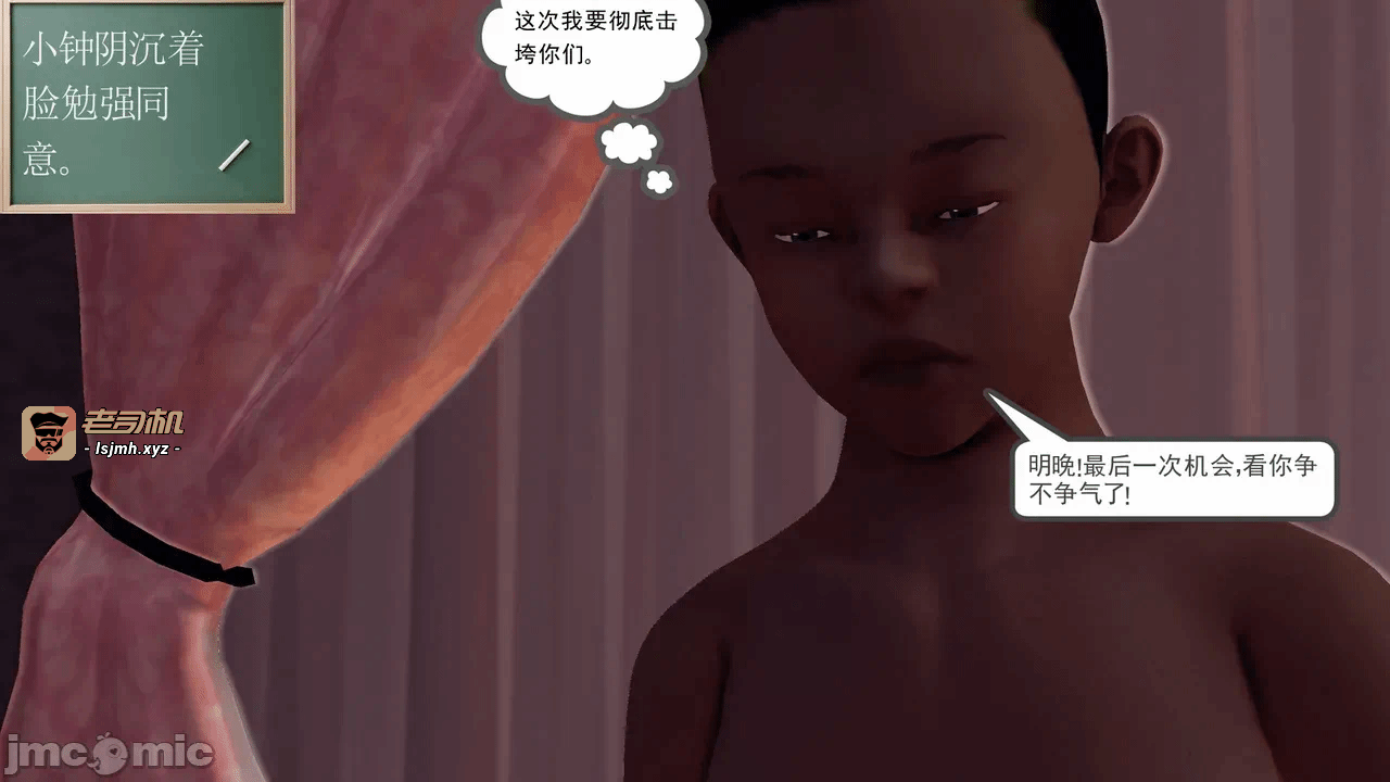 第一话 第 495 页