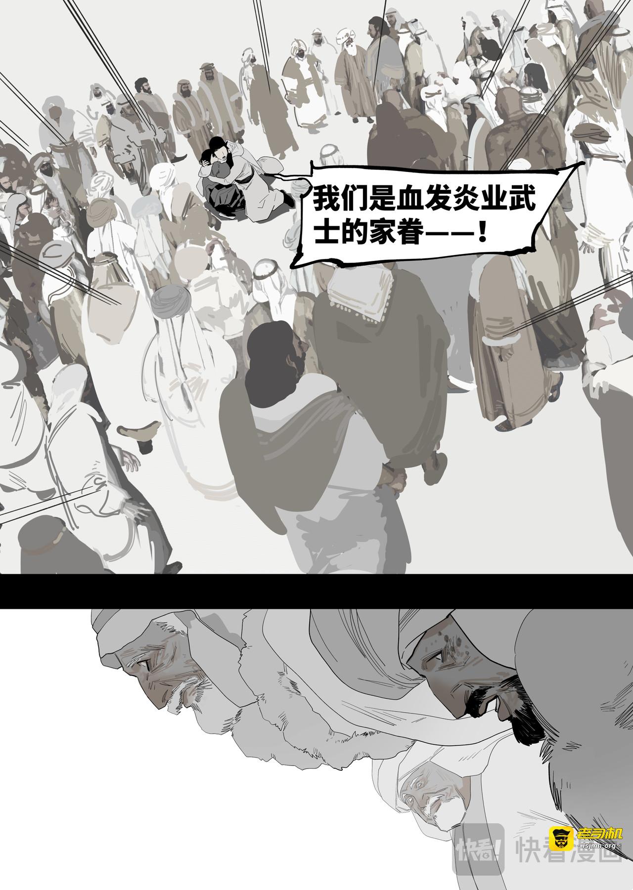 63 主仆关系 第 5 页