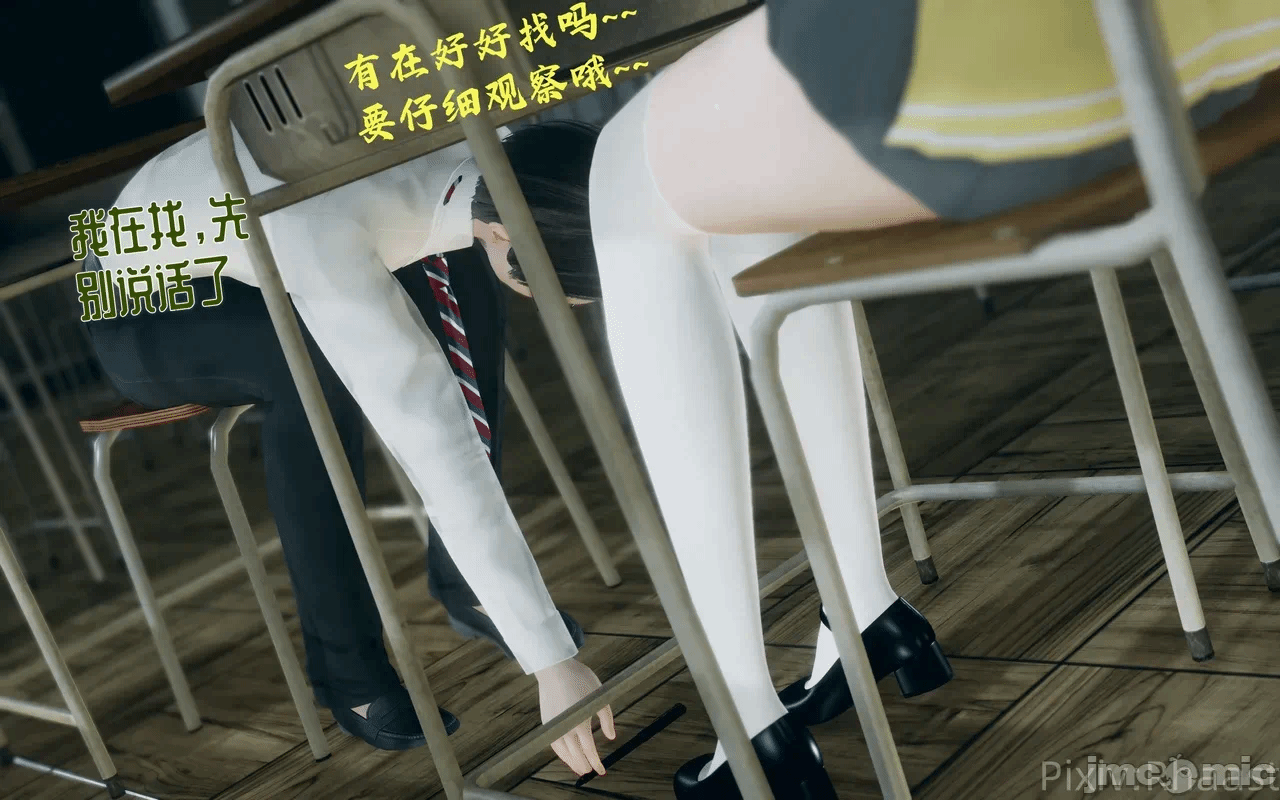 [Rhaast] 魔法少女们的校园日常（试做） 第1话 - 29