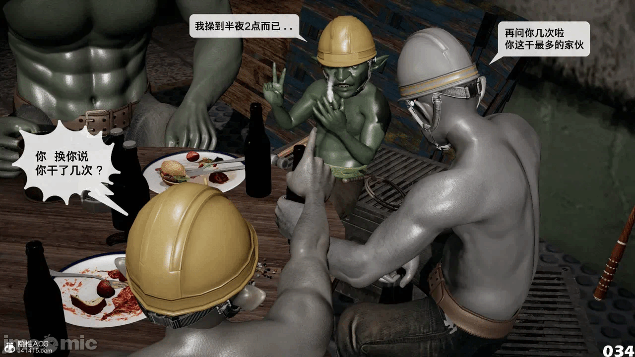 第一话 第 1450 页