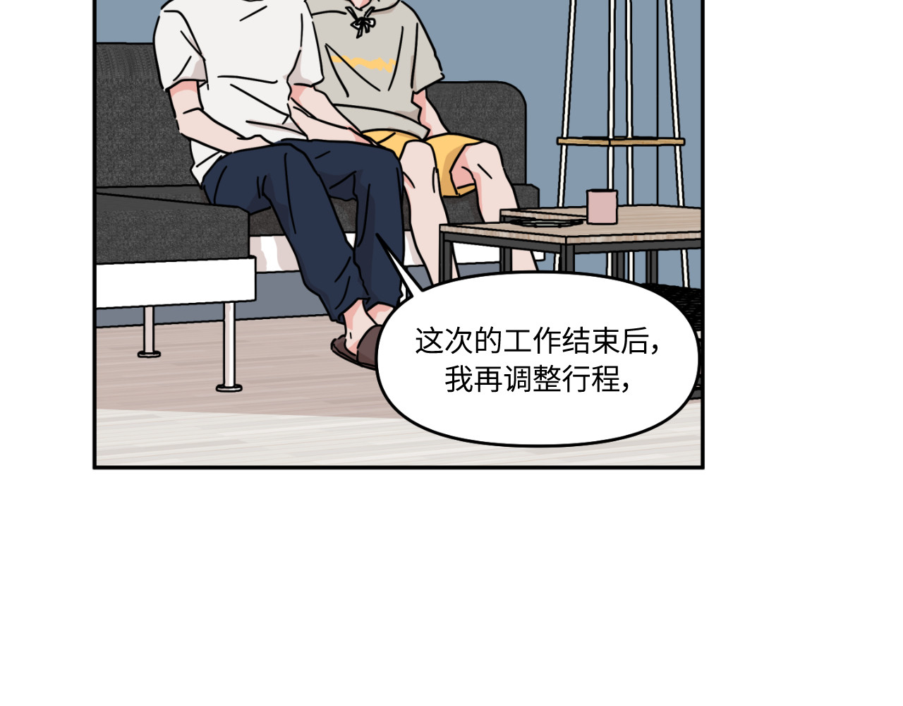 第21话 第 58 页
