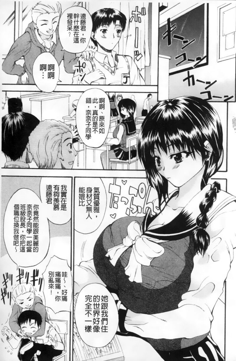 第1话 第 168 页