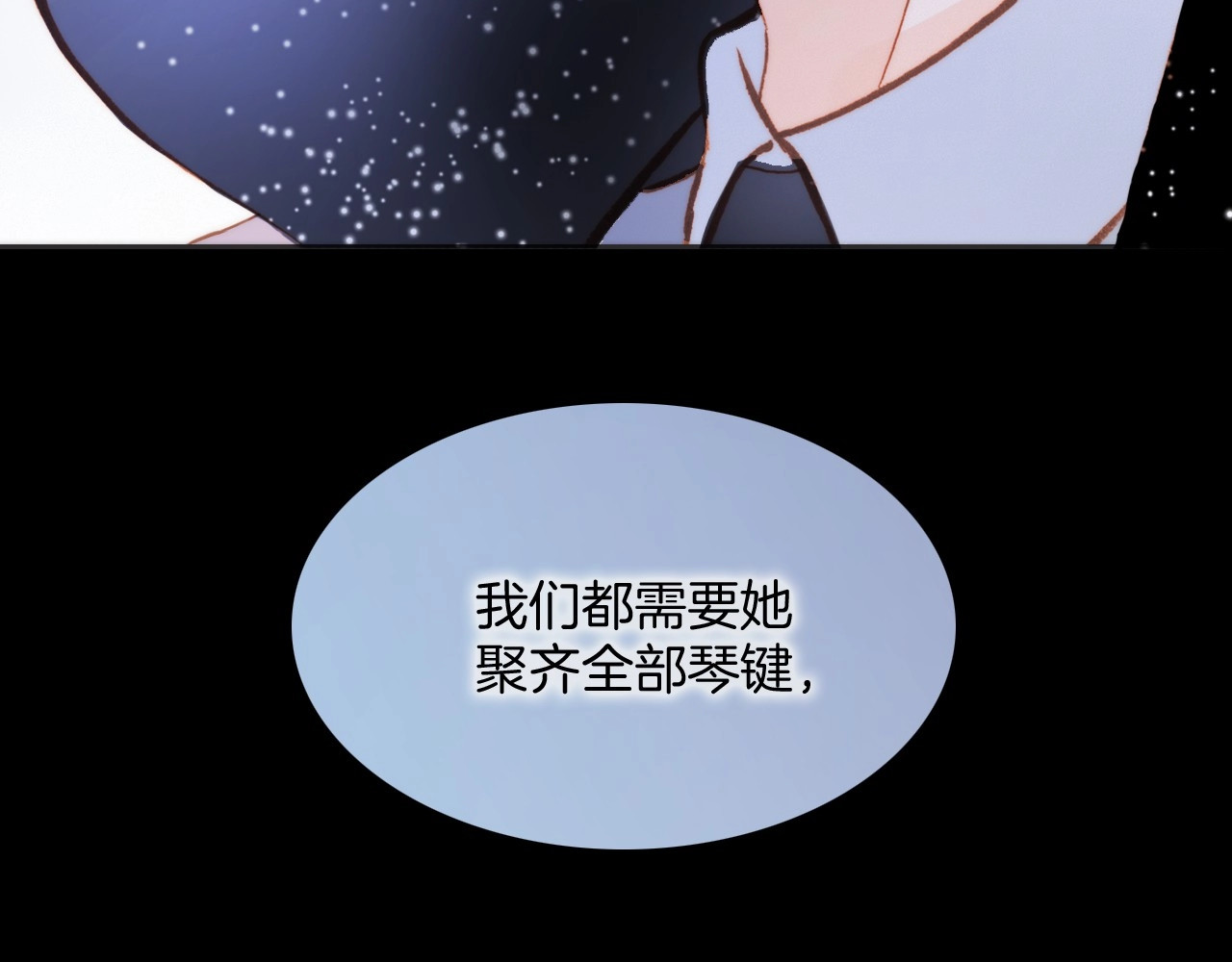 第11话 雪中世界 第 86 页