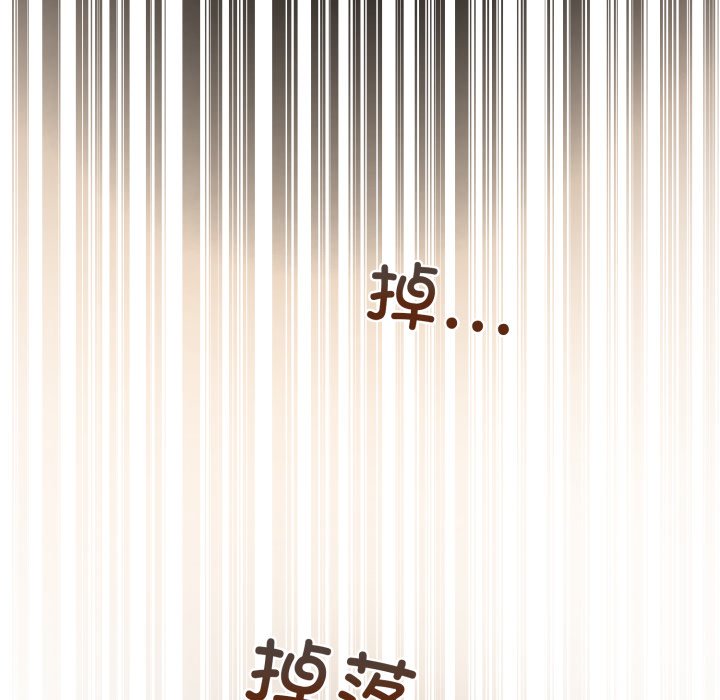 第2话 第 168 页