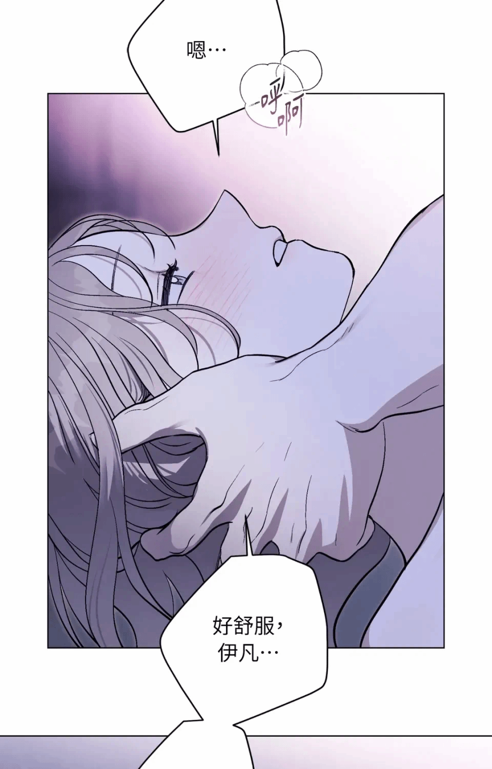 第9话 第 47 页