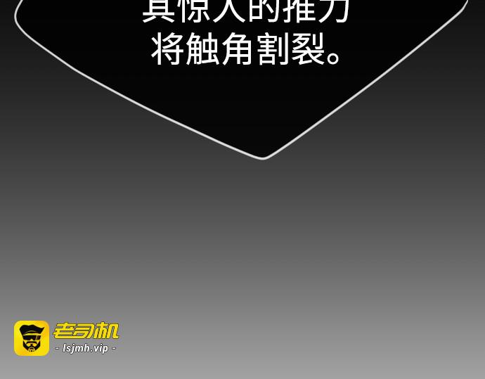 第二季 第54话 第 213 页