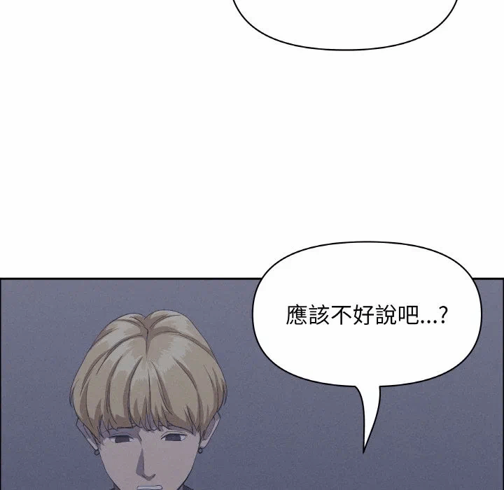 第39话 第 129 页