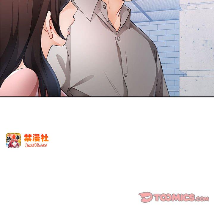 第30话 第 99 页
