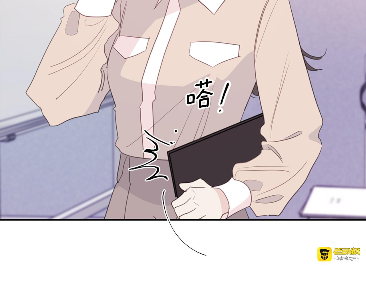 103话 恋情公开 第 7 页