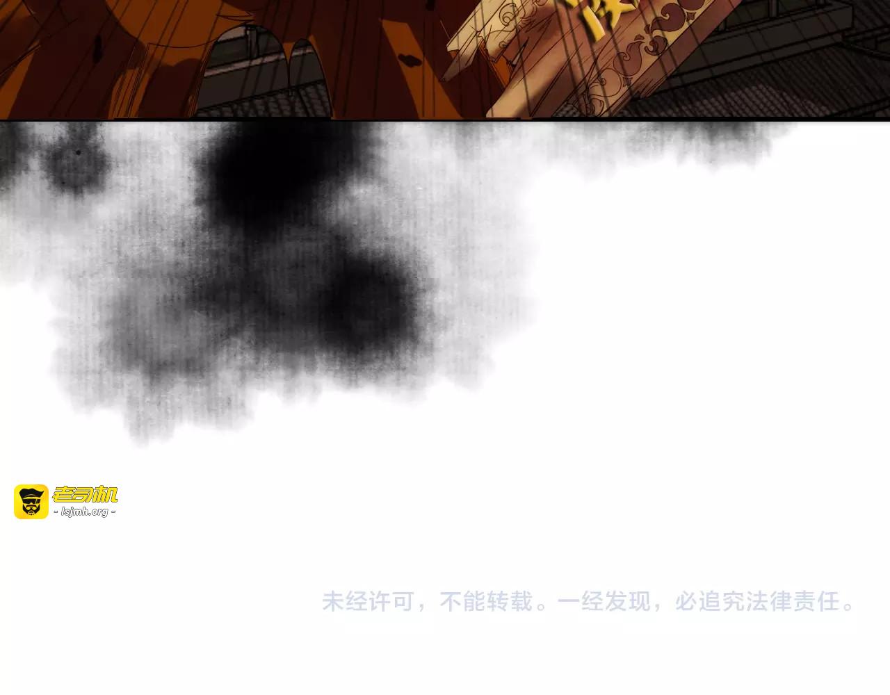 第37话 跟他吵架了！ 第 89 页