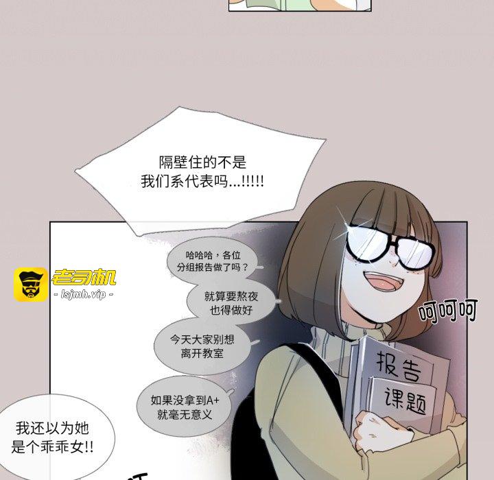 第3话 第 43 页