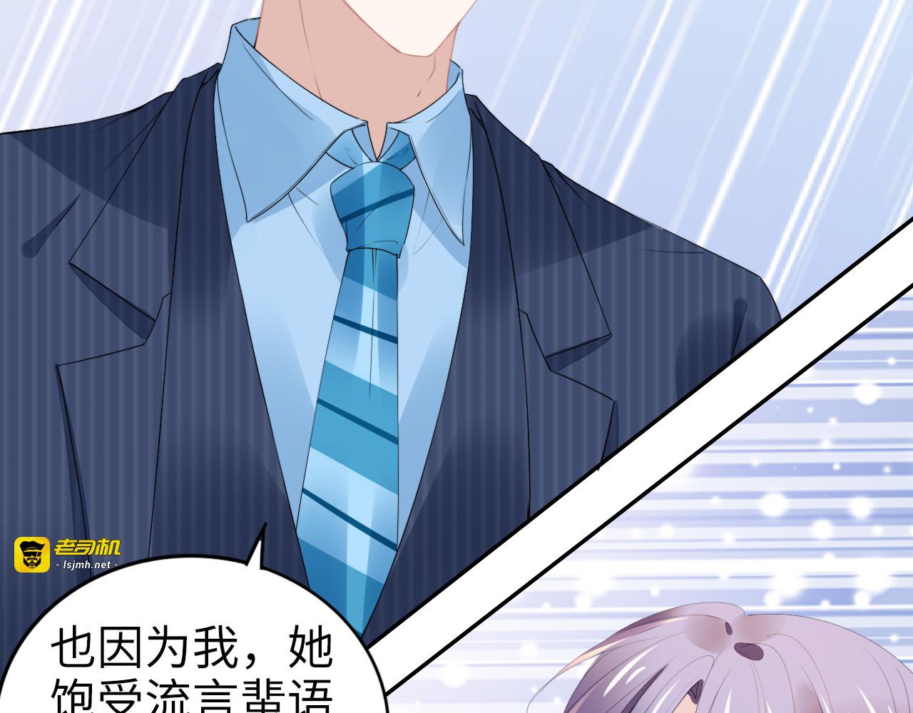 第221话 一个巴掌！ 第 15 页