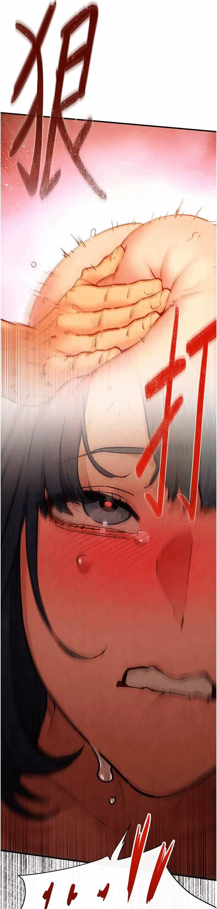 第54话 第 29 页