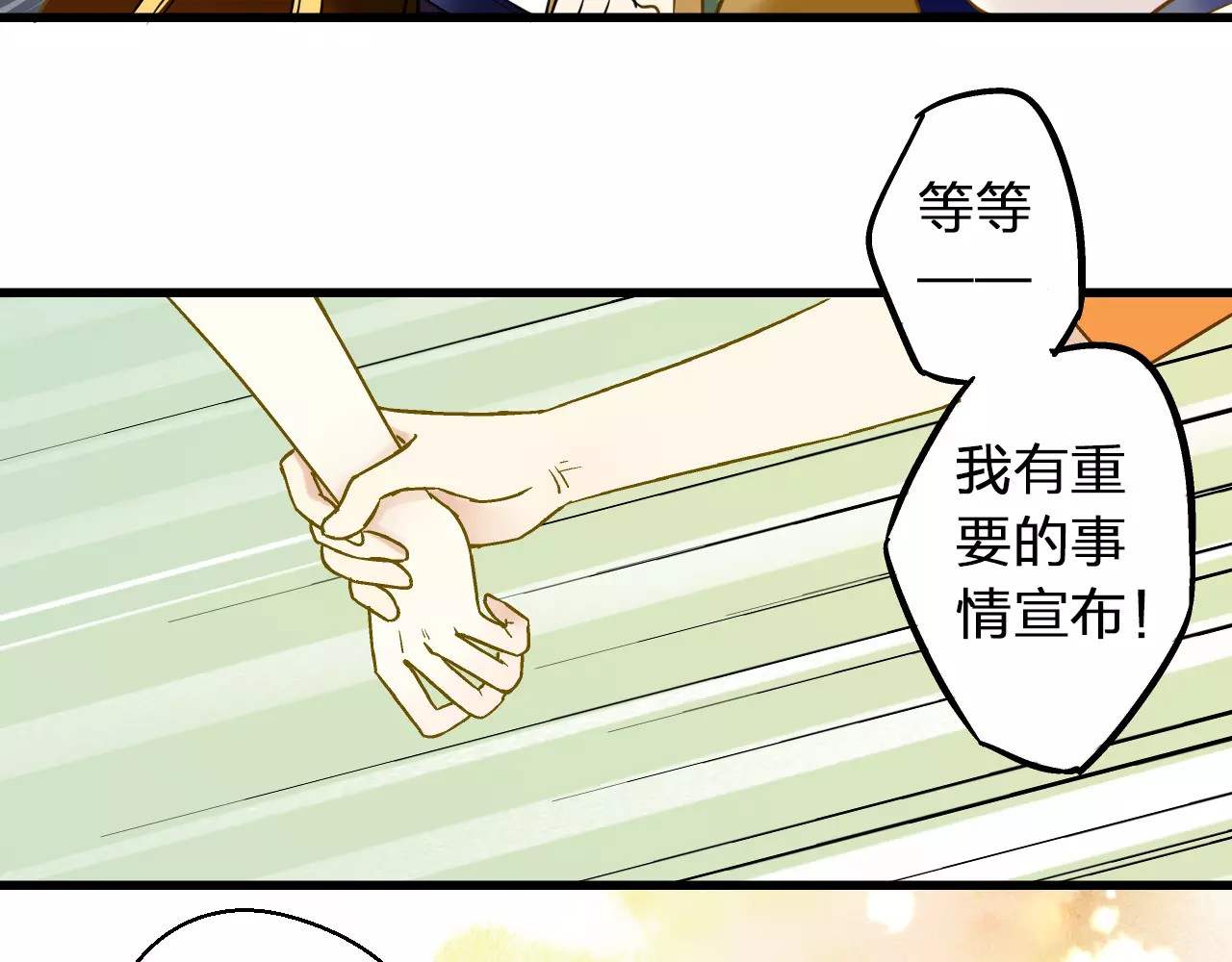 第47话 误解 第 64 页