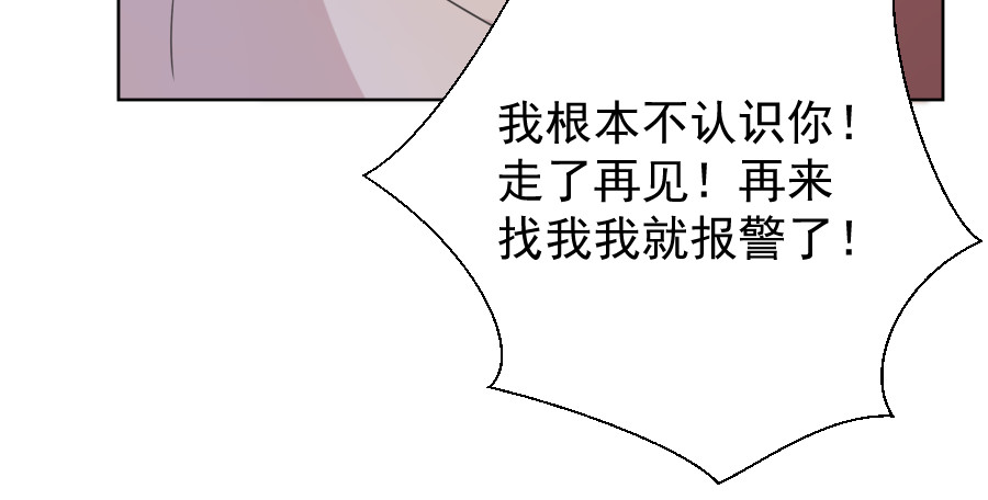 第5话 初步的解释 第 22 页