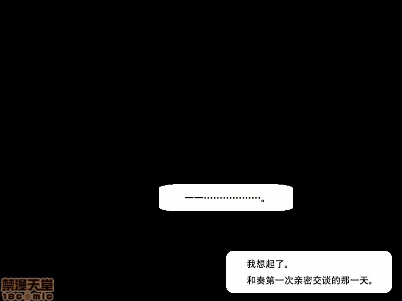 第一话 第 64 页