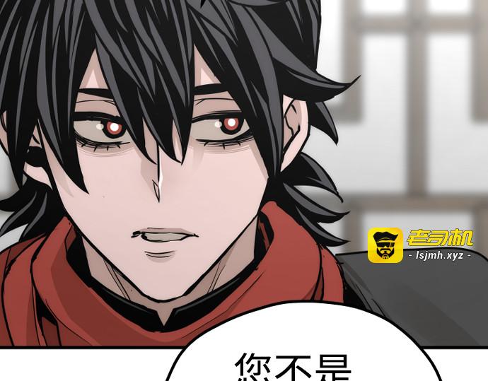 第68话 第 185 页