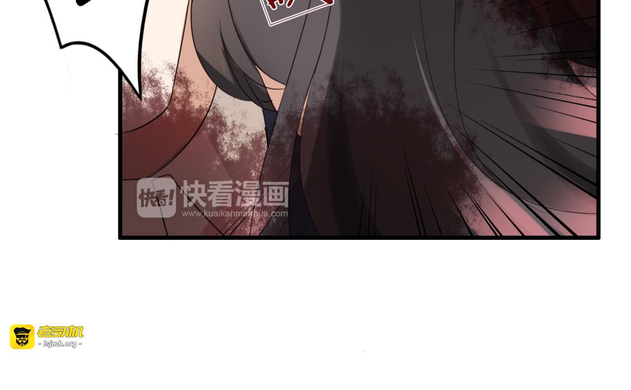 第20话 又晕倒啦？ 第 43 页