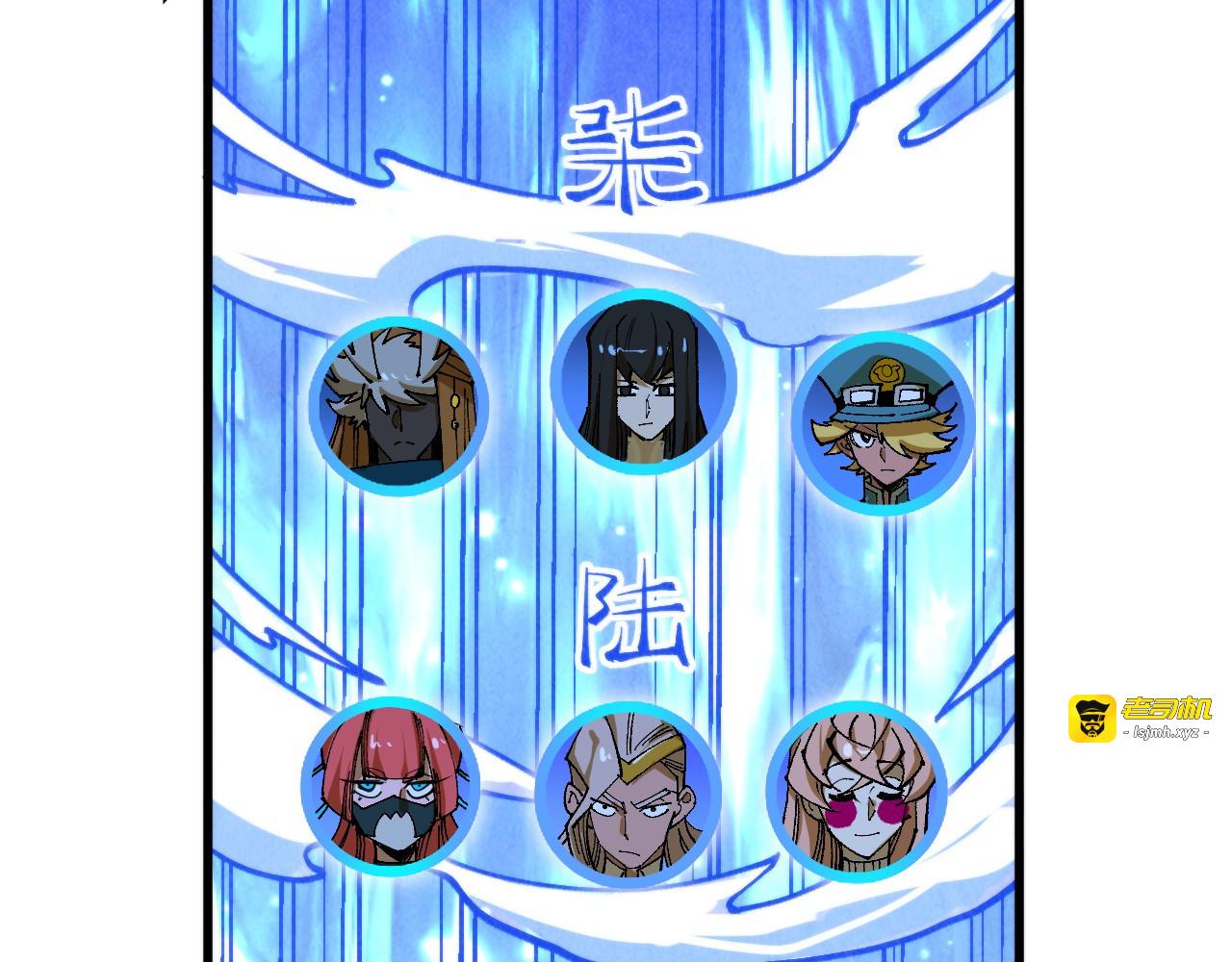 第461话 淘汰边缘 第 163 页