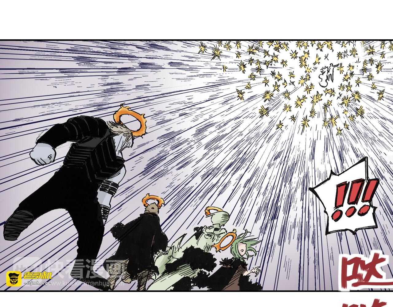 第39话 第三方登场 第 77 页