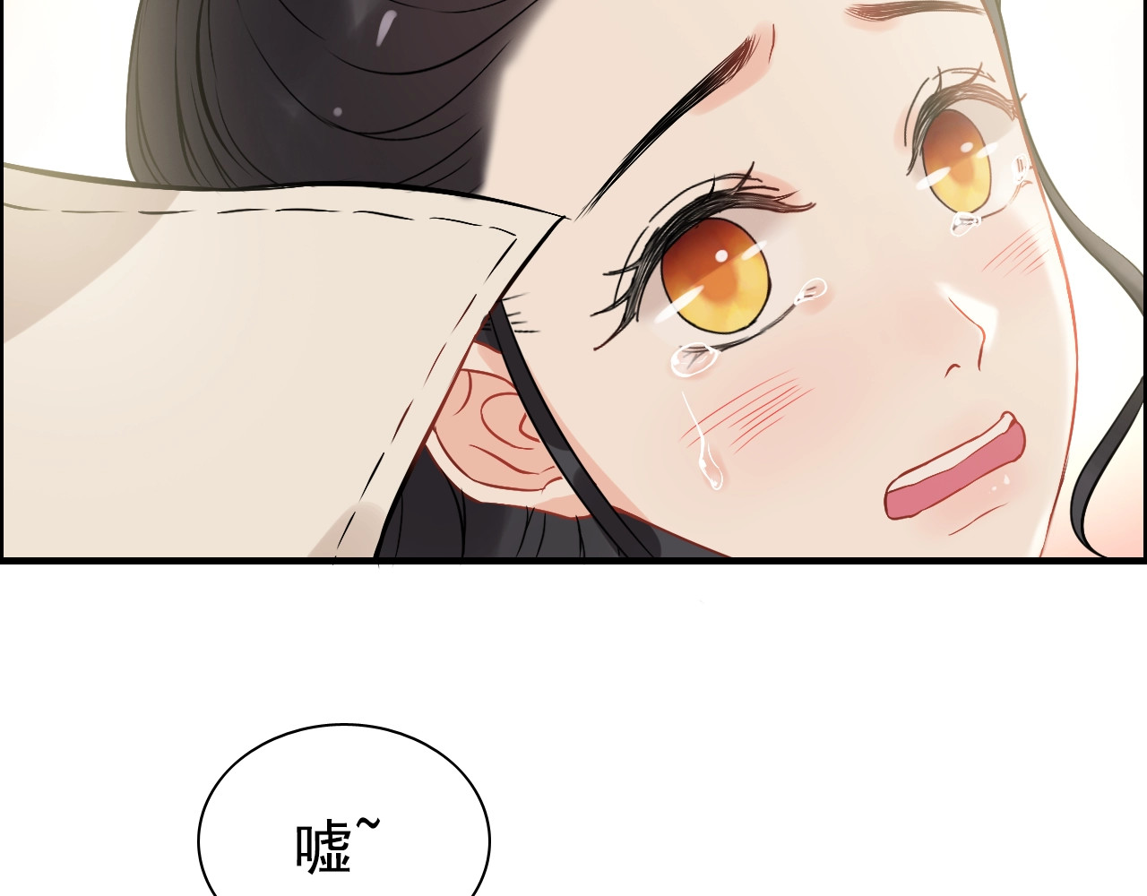 第104话 护妻狂魔已上线 第 12 页