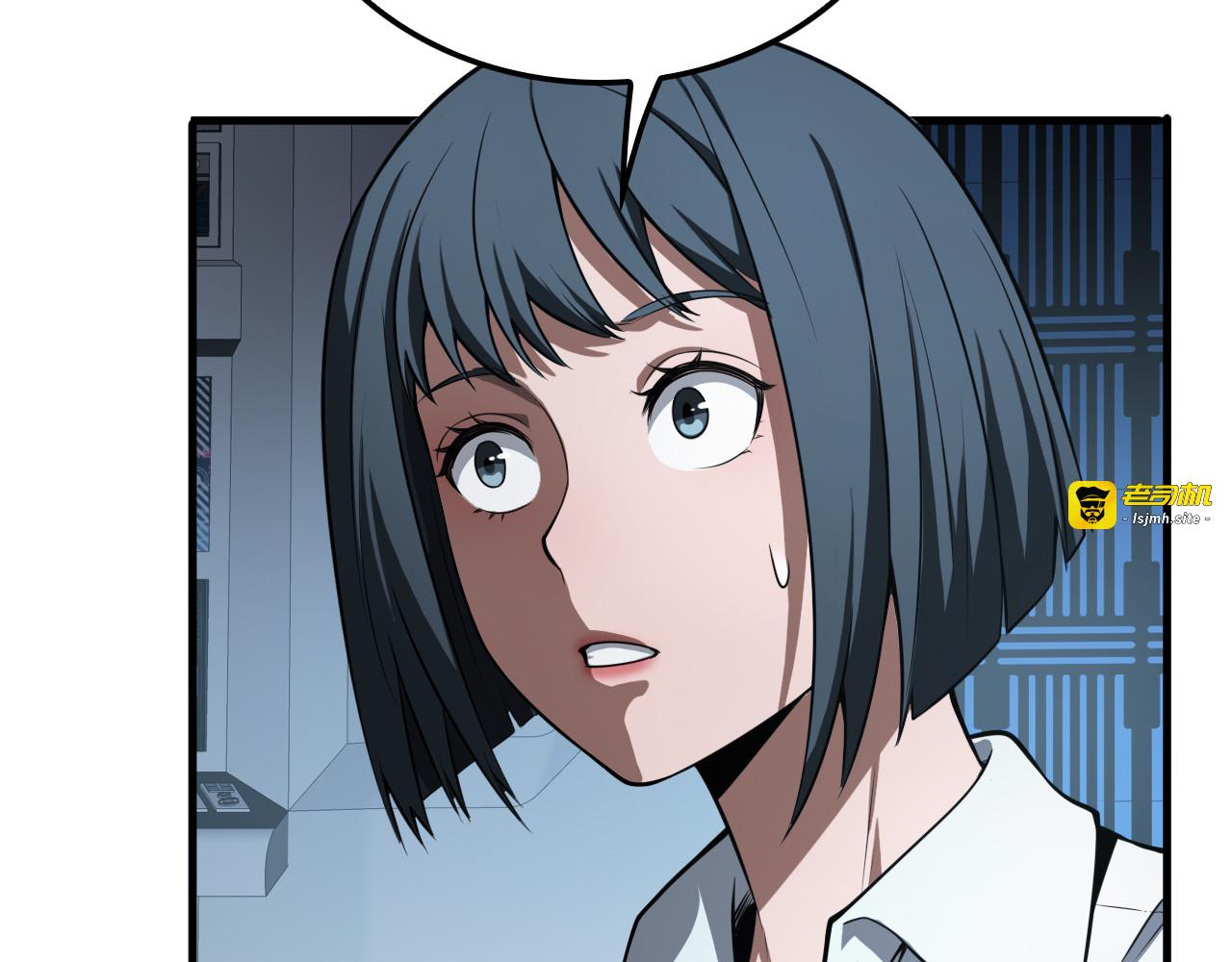 第16话 鬼话连篇 第 135 页
