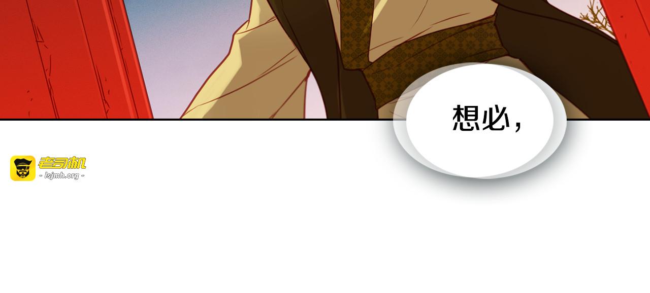 第58话 活下去的意义 第 117 页