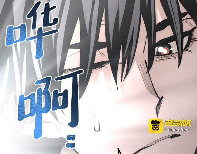 第51话 第 59 页