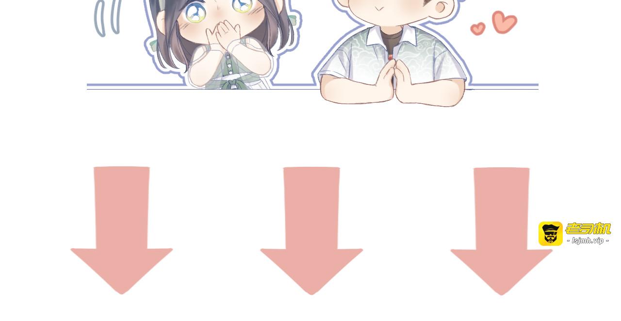 第48话 矛盾 第 89 页