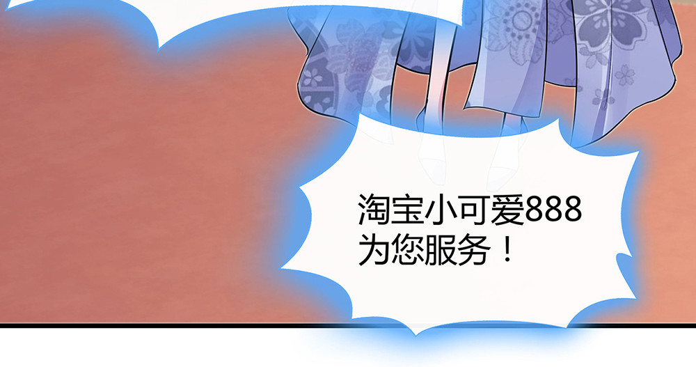 第10话 打脸挣爽值 第 12 页