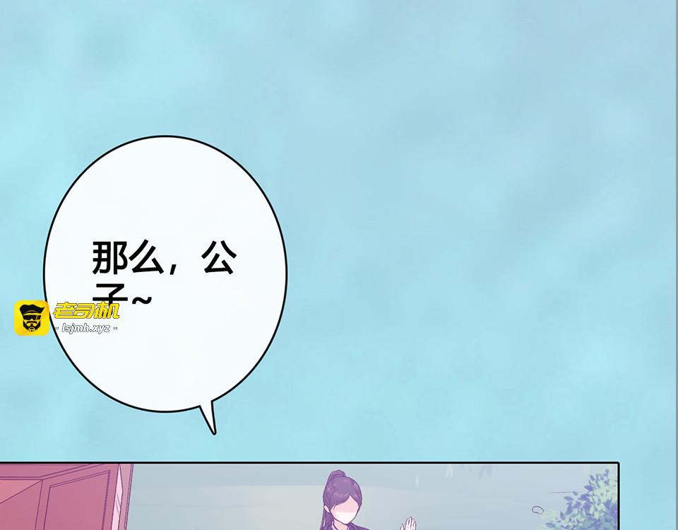 第53话 离家 第 69 页