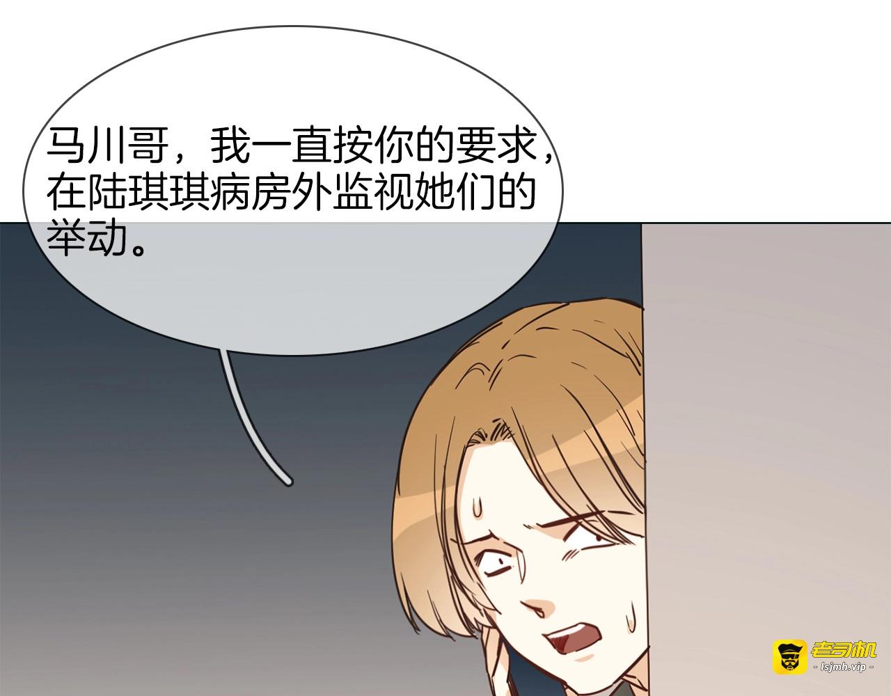 第22话 舆论害人 第 79 页