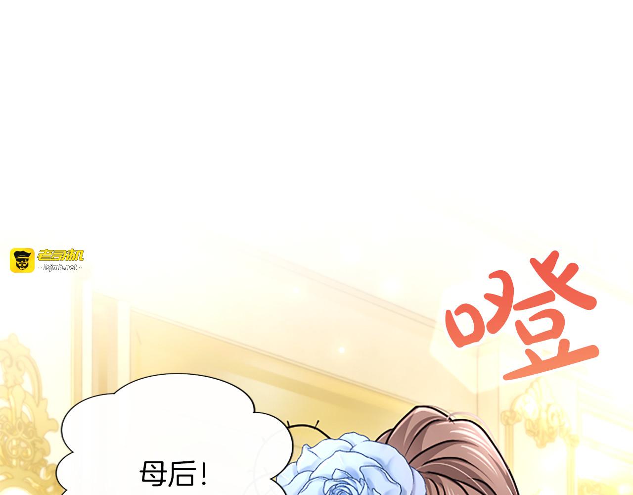 第58话 宽衣 第 125 页