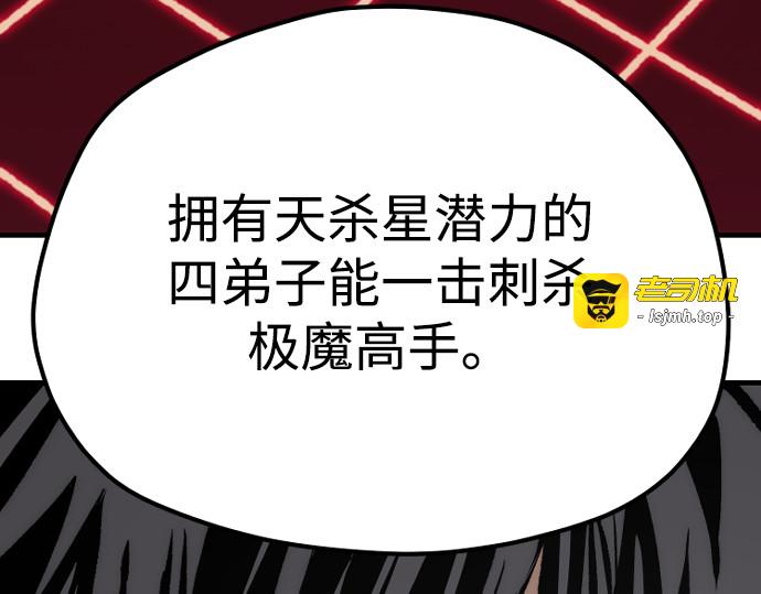 第110话 第 409 页