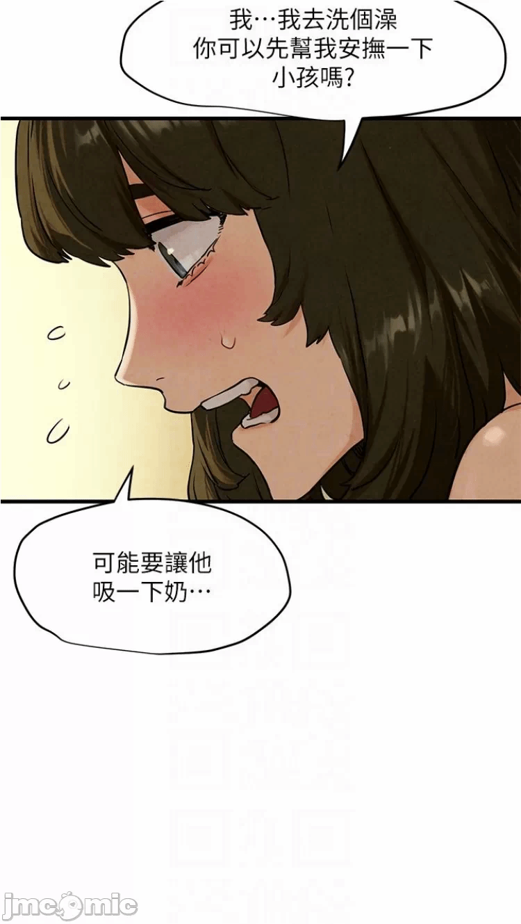 第4话 第 31 页