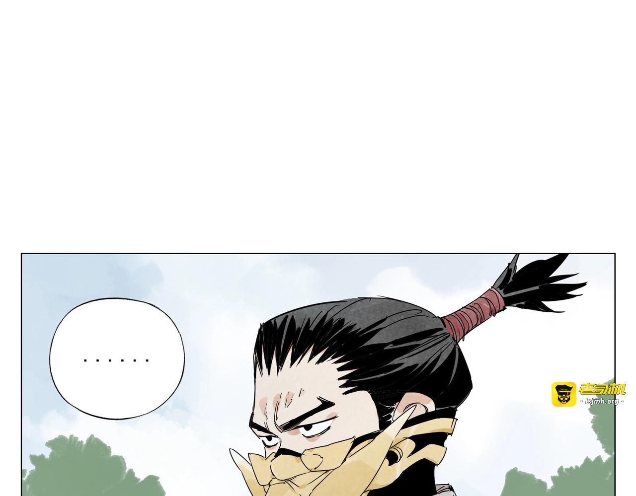 第143话 字面意思 第 21 页