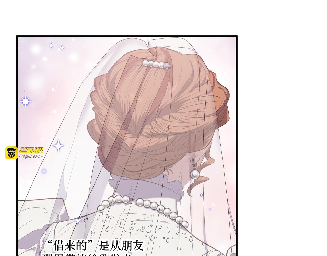 第 14话 第 11 页