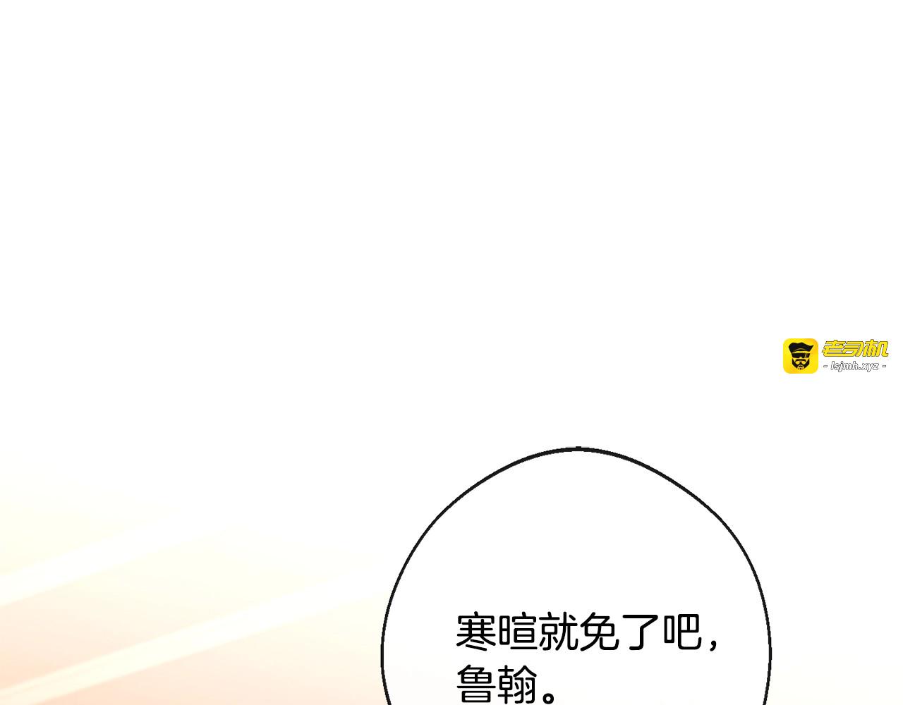 第67话 no作no die 第 5 页