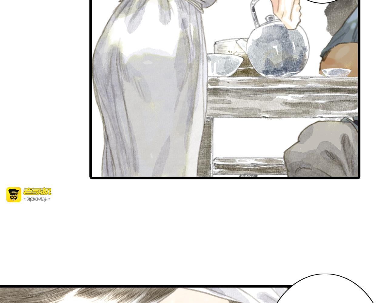 第4话 初入学堂 第 59 页