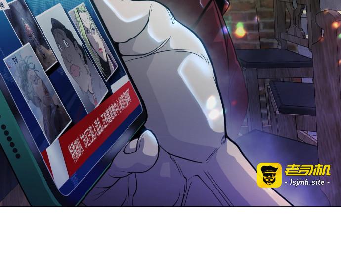 第二季 第43话 第 85 页