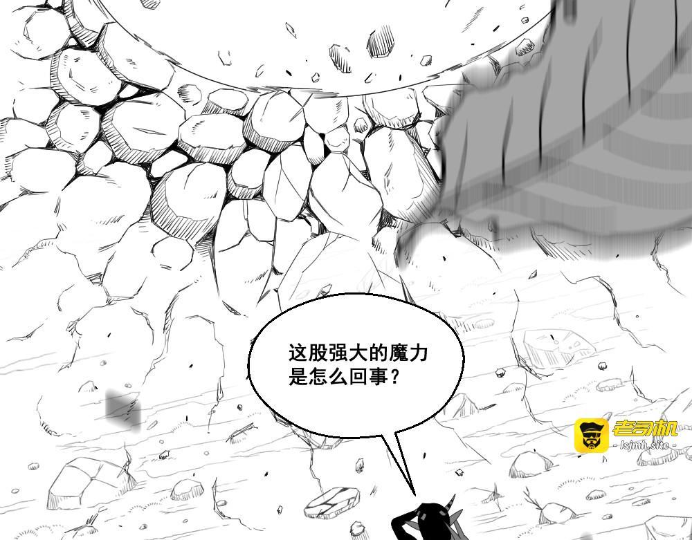 装大佬的我被打脸觉醒系统 第 413 页