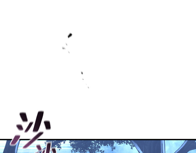 第176话 第 9 页