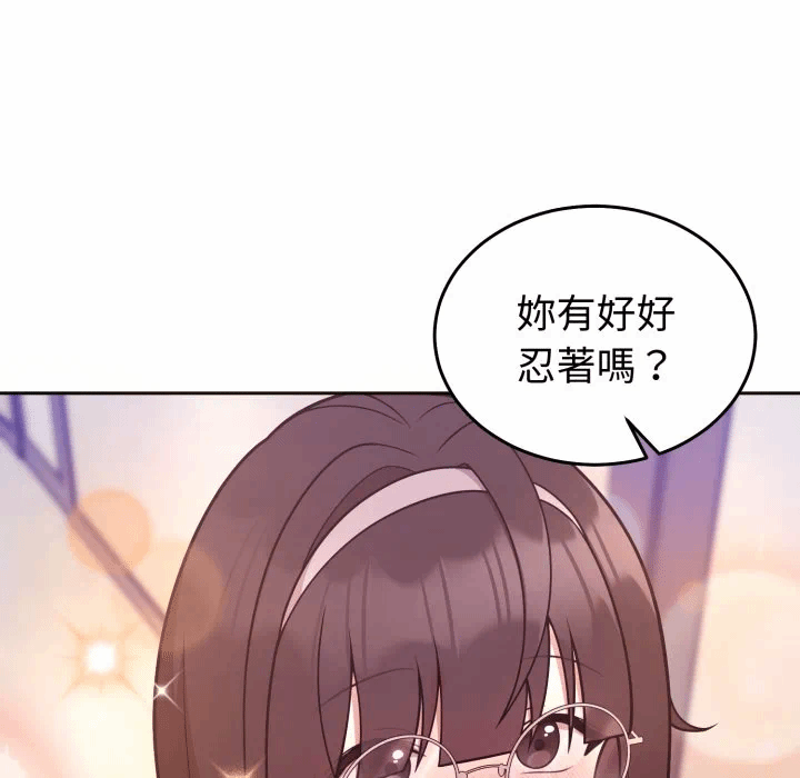 第35话 第 131 页