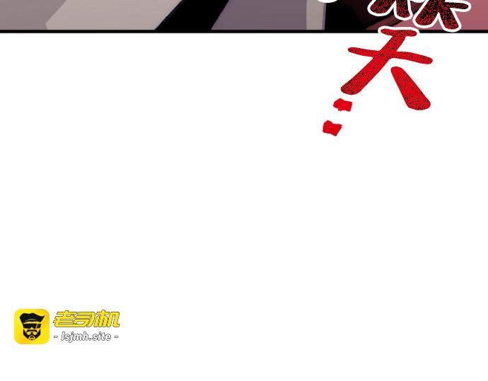第30话 第 161 页