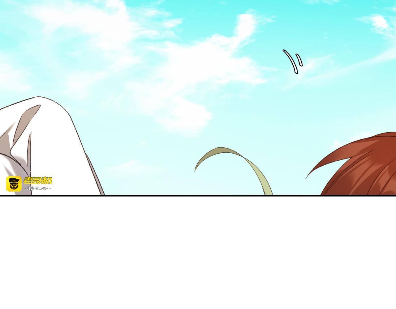 第66话：独处？！ 第 55 页