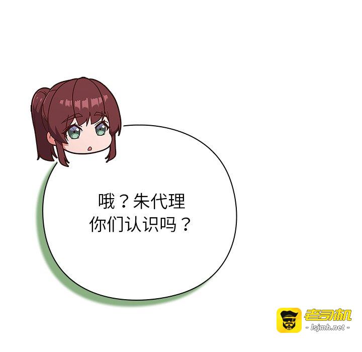 第3话 第 313 页