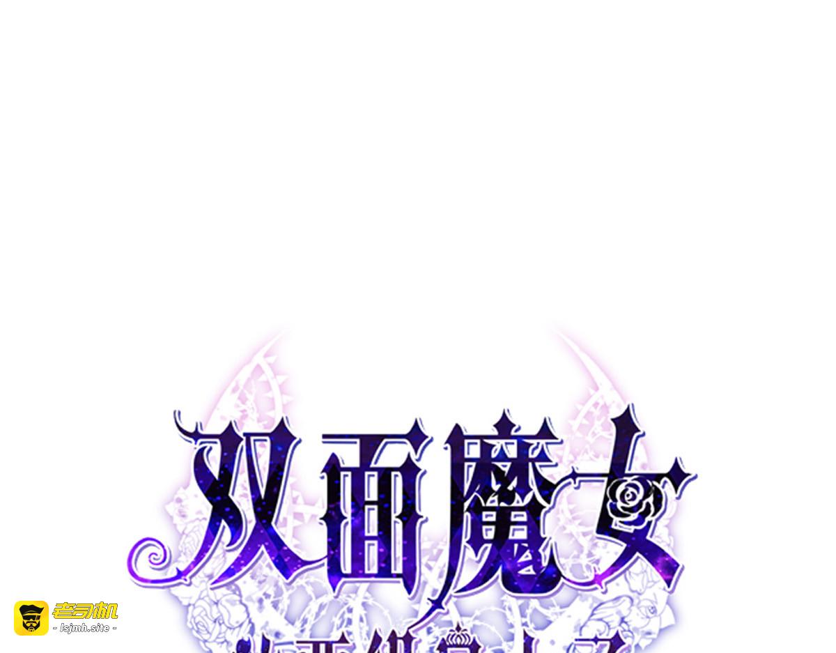 王后近侍苛刻教学，兰菲尔轻松拿下 第 3 页