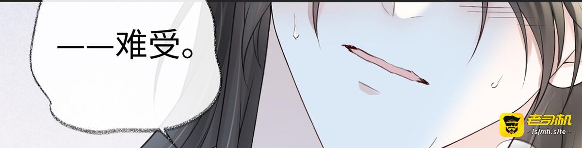 第63话 惊弓之“鸟” 第 111 页