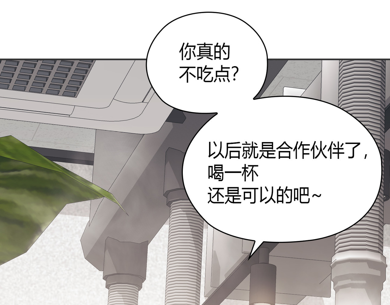 第 8话 第 44 页