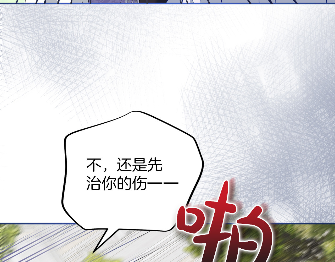 第64话 约定 第 82 页